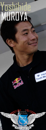 Photo:Taro Imahara / T.I.P.P.